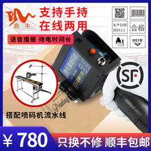 奔牛智能式手持喷码机小型激光打生产打印日期价格全自动小字符手提式喷墨大字体改日期配流水线标签打码机