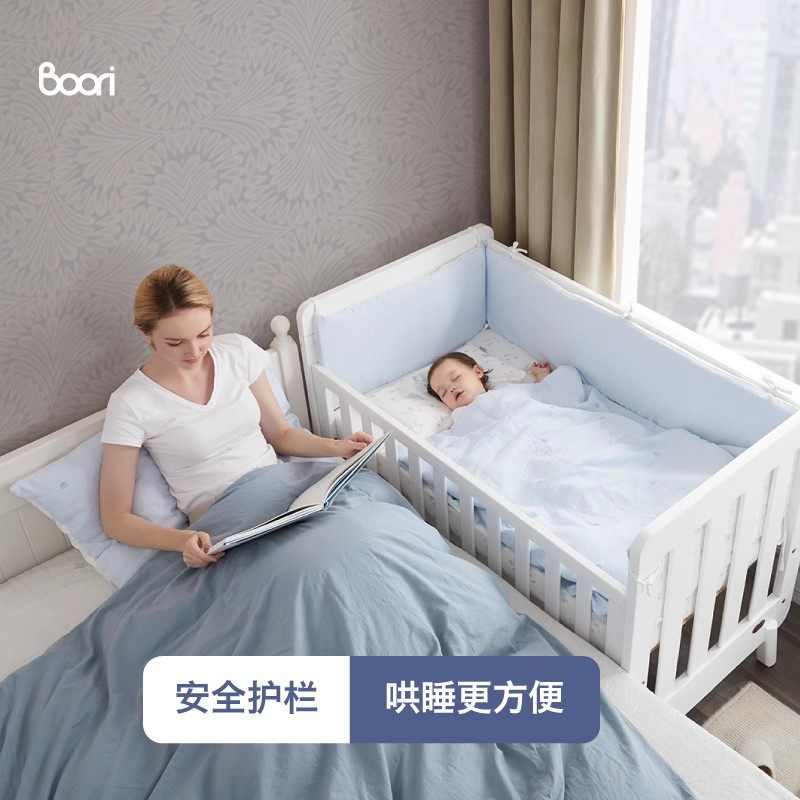 Boori进口实木婴儿床多功能宝宝床拼接大床bb新生儿床哈宝护栏床