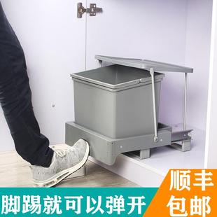 垃圾桶 厨房垃圾桶 水槽柜底抽拉式 弹开式 家用嵌入式 橱柜垃圾桶