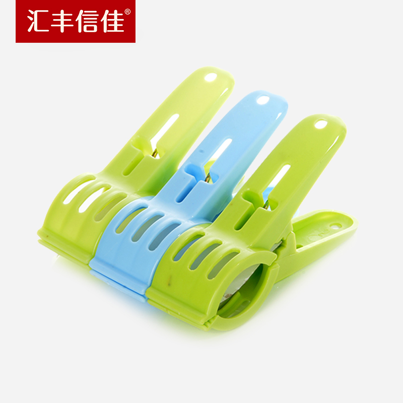 汇丰信佳 家用中号简形塑料衣夹晒衣夹晾衣夹袜子夹3只/包
