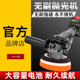 汽车抛光机车用打蜡机无线美容封釉打蜡抛光机大理石地板打蜡机