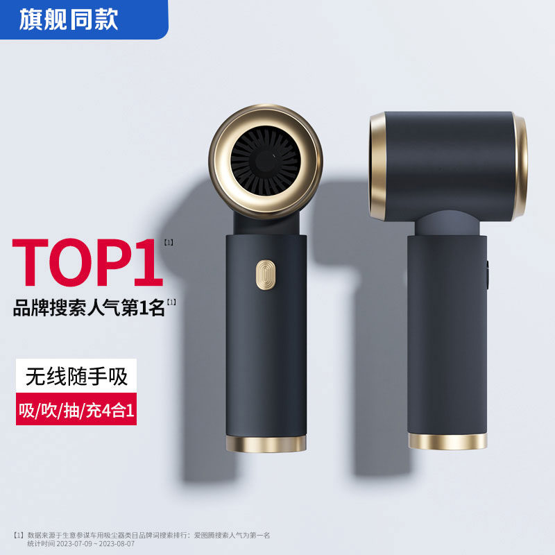 【第六代无刷款】车载吸尘器车用无线充电汽车家用大吸力功率强力,汽车用品/电子/清洗/改装,车用吸尘器,淘宝优惠券,粉丝福利购,淘宝优惠卷