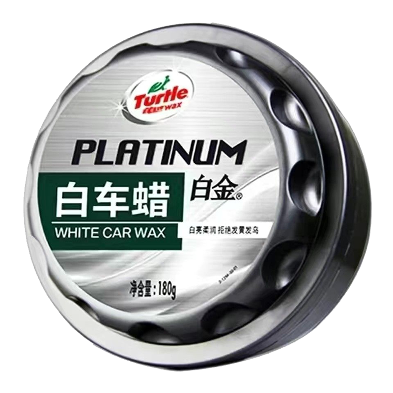 龟牌白车蜡汽车蜡白车专用蜡洗车打蜡上光养护珍珠白车通用镀膜腊