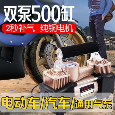 48v60v72v电动充气泵便携快充