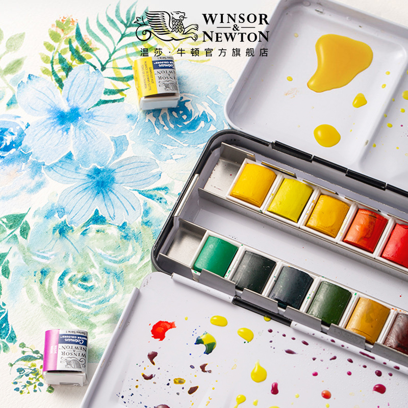 WINSOR＆NEWTON 温莎·牛顿 温莎牛顿歌文固体水彩颜料套装24色36色全半块状便携搪瓷铁盒初学者学生手绘绘画分装盒装