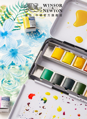 温莎牛顿歌文固体水彩颜料套装24色36色全半块状便携搪瓷铁盒初学者学生手绘绘画分装盒装