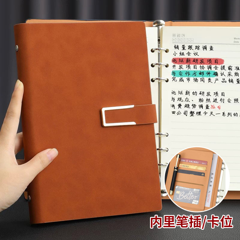 A5活页本可拆卸定制皮面笔记本商务高档带笔插卡位B5会议记录本办公工作记事本刻字定做公司内页封面可印logo