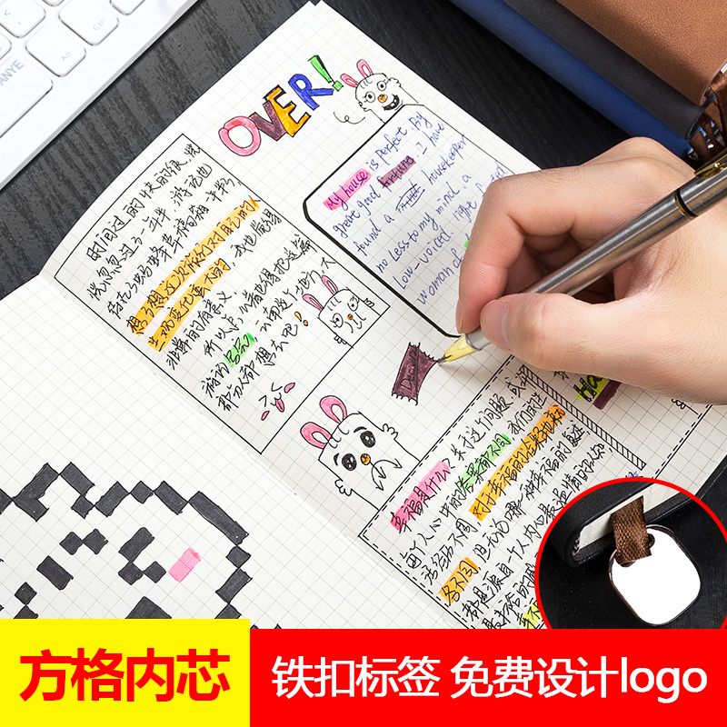 朗捷a4大容量手绘考研笔记本子