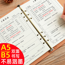 a5活页工作日志本每日要事2025商务笔记本子b5大号办公记事本销售