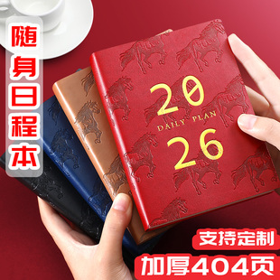2026年日历记事本小本子迷你便携工作计划本表商务办公学习日志365天日记本加厚时间管理日程本子定制logo