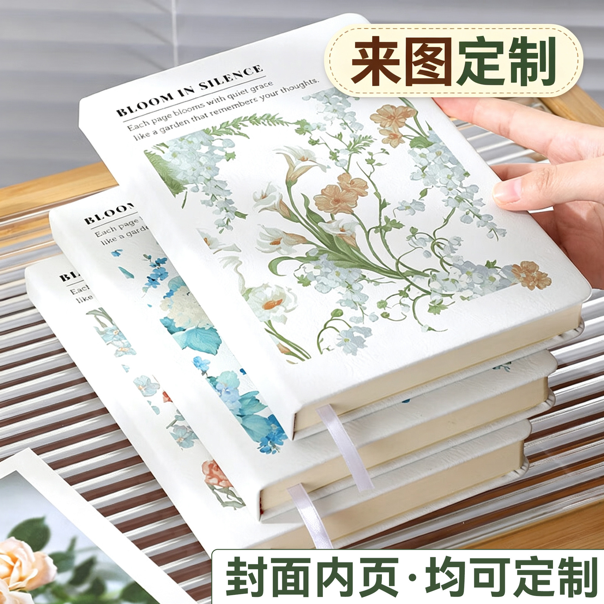 A5笔记本来图定制封面DIY精装本彩印加厚120g高颜值硬面日记本创意潮流商务本学校记事本日志本送客户伴手礼