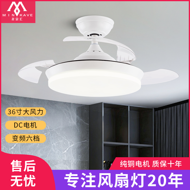隐形风扇灯法式奶油风吊灯家用变频静音灯扇一体吊扇灯餐厅风扇灯