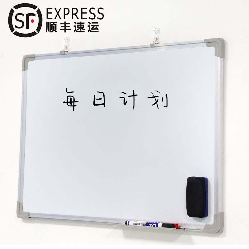 【千人加购】白板写字板挂式黑板
