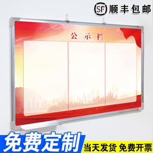 公示栏 可擦写留言书写看板墙贴当天发 白板写字板定制内容定做小黑板车间工厂办公室可擦吸磁性大看板挂墙式
