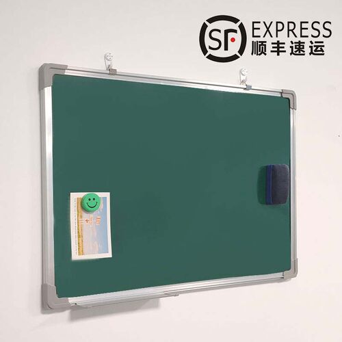 小黑板挂式家用教学磁性儿童粉笔