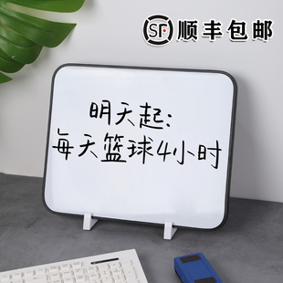 软边白板写字板支架式磁性家用儿童商用挂式双面写字板可擦写小黑板白班桌面办公迷你备忘提示板记事板留言板