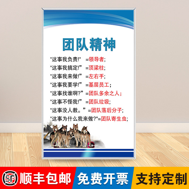 牌工厂励志公司办公室员工守则激励安全管理制度牌定制广告工程会议室