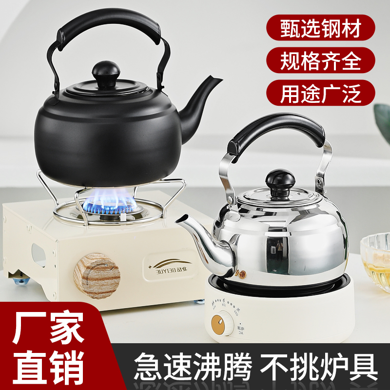 加厚不锈钢饭店茶壶餐厅酒店泡茶壶黑色古典小茶艺壶电磁炉烧水壶