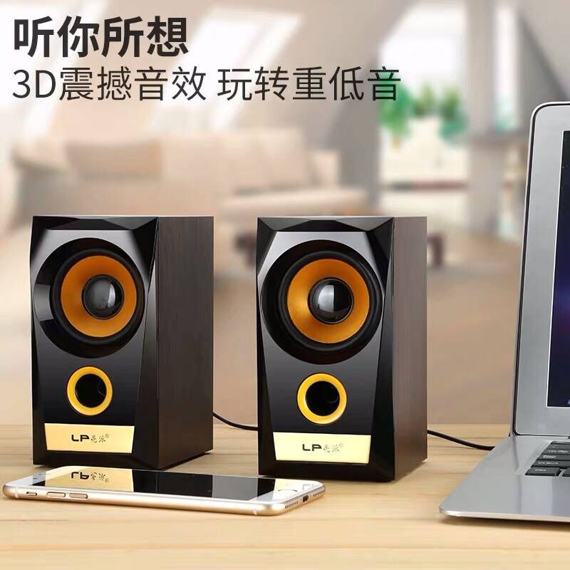 亮派d800usb办公室超重低音炮