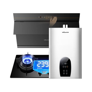 万和油烟机燃气灶燃气热水器套餐家用套装厨房烟机灶具三件套13升