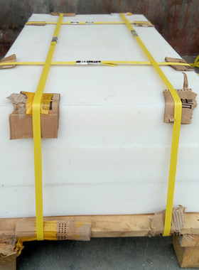 绿色pe板 尺寸定制 图纸加工 聚乙烯焊接 滑板 大棒400 500 450mm