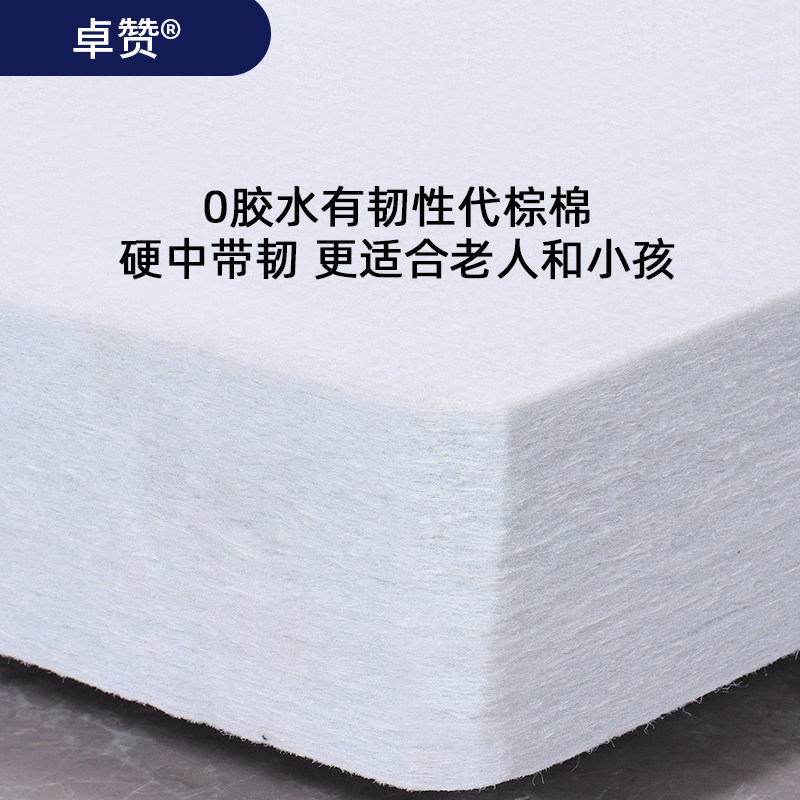 卓赞学生宿舍榻榻米床垫防水家用/有氧棉有氧棉床垫