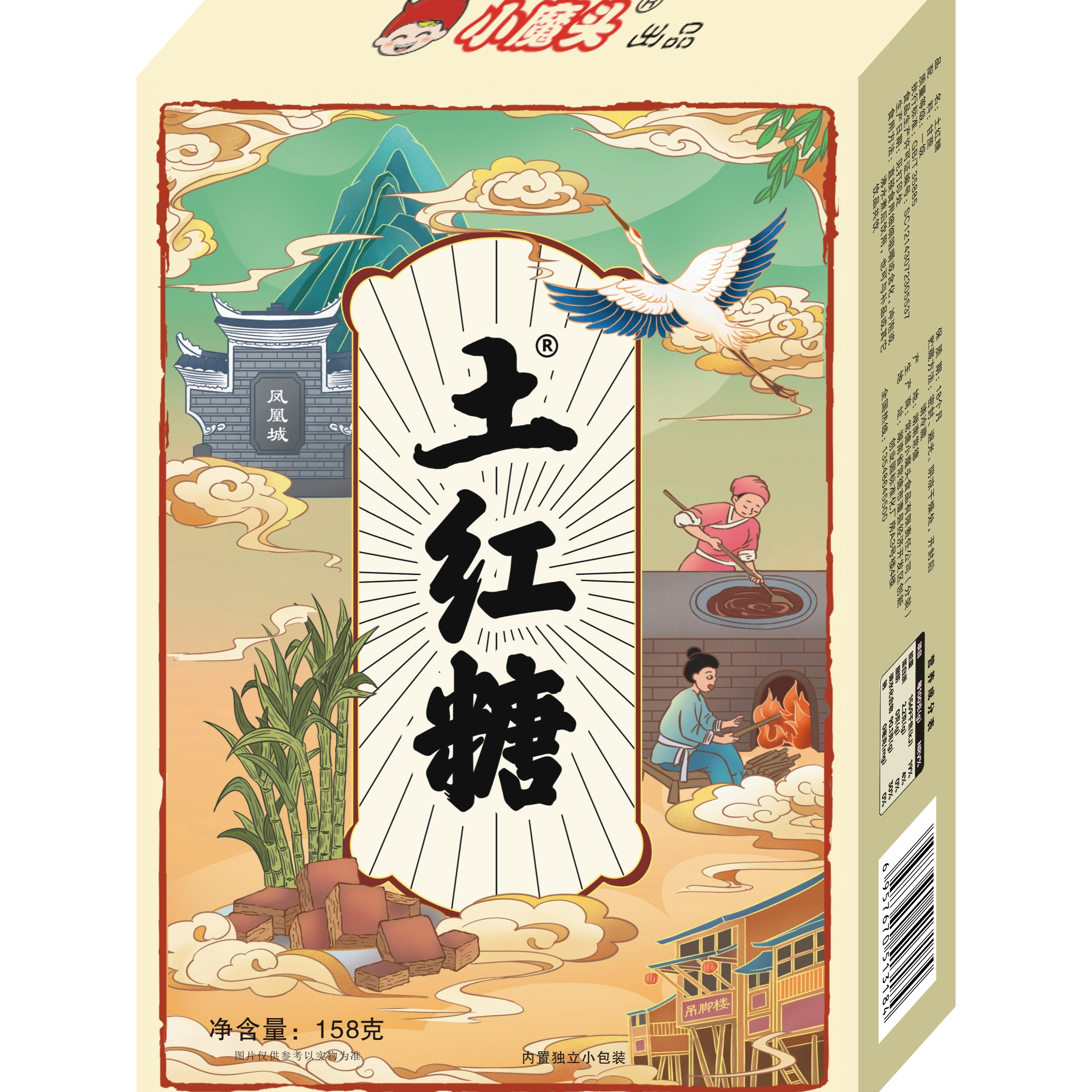 湖南麻阳古法红糖原味姜汁味158克礼盒独立包装甘蔗原汁手工熬制