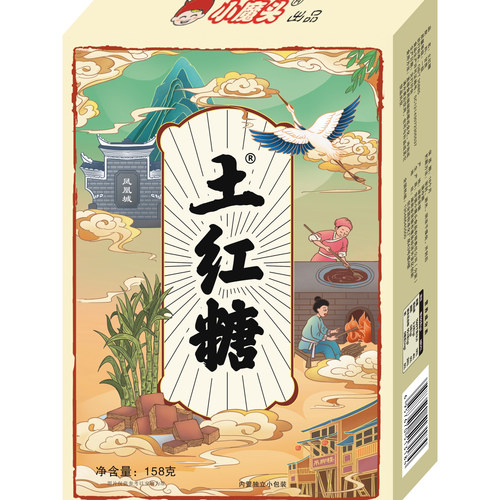 土红糖小魔头手工熬制