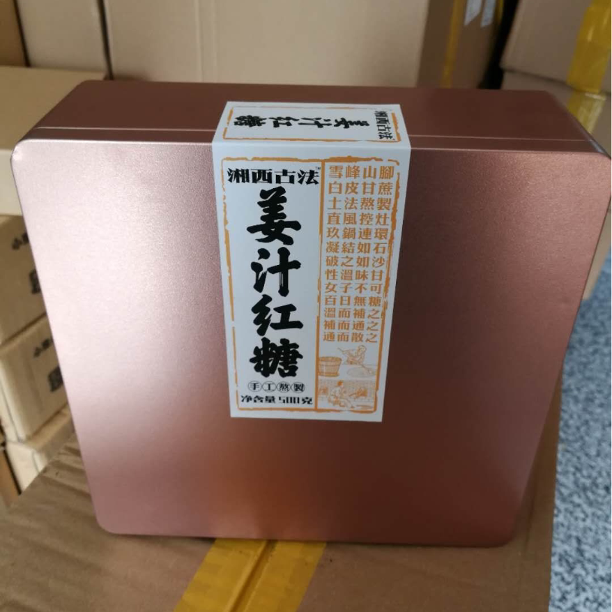 小魔头湘西古法红糖礼盒500克姜汁味  金色 土红糖 黑糖 独立包装