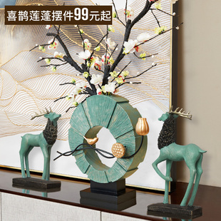 新中式 饰品 禅意复古中式 花瓶摆件客厅插花干花艺古典电视柜家居装