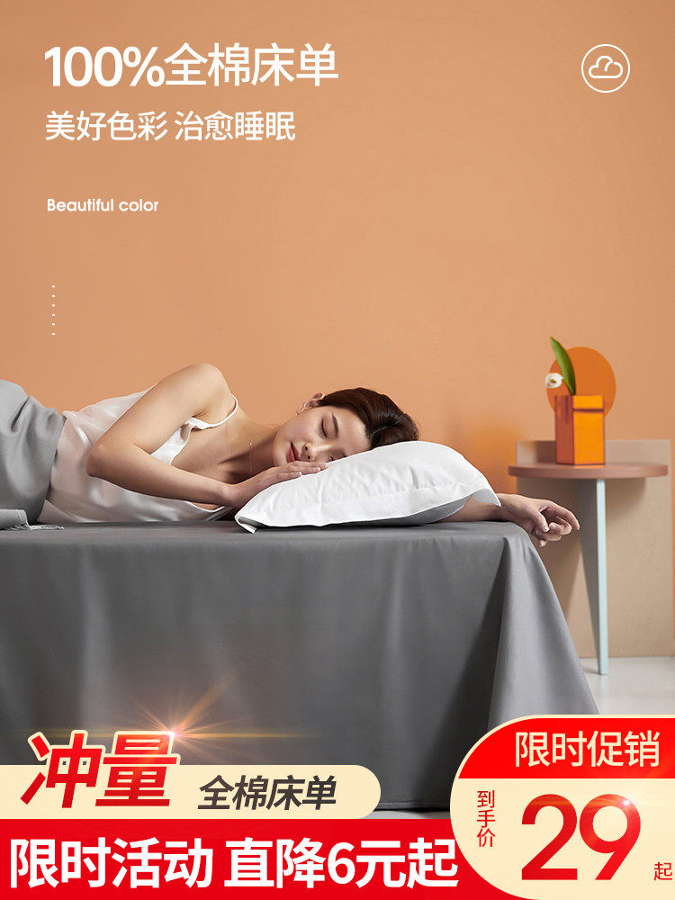 Pure cotton bed single piece Cotton thickened student dormitory single Nordic style simple solid color quilt single three-piece set double