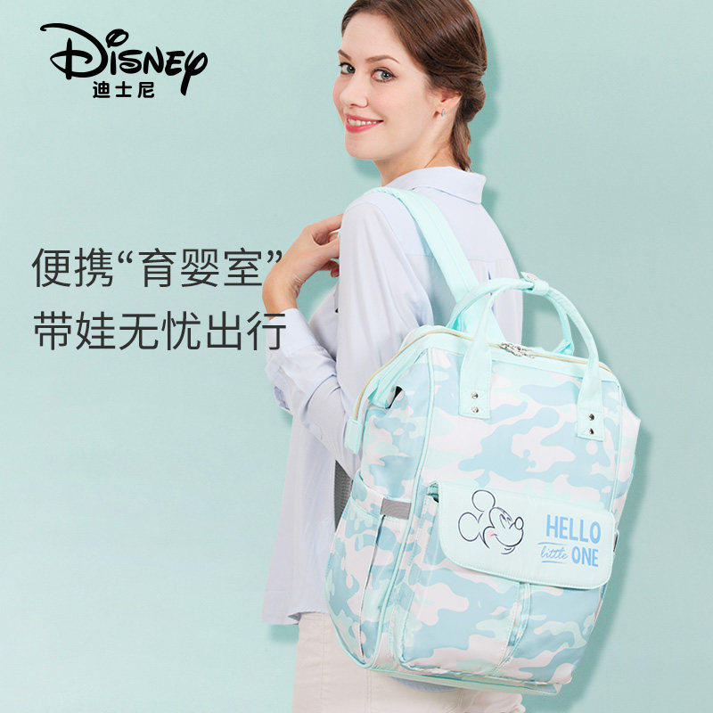 迪士尼妈咪包妈妈母婴背包外出2021年新款时尚双肩大容量多功能