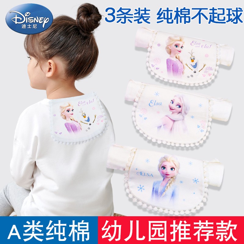 迪士尼吸汗巾儿童纯棉幼儿园大号