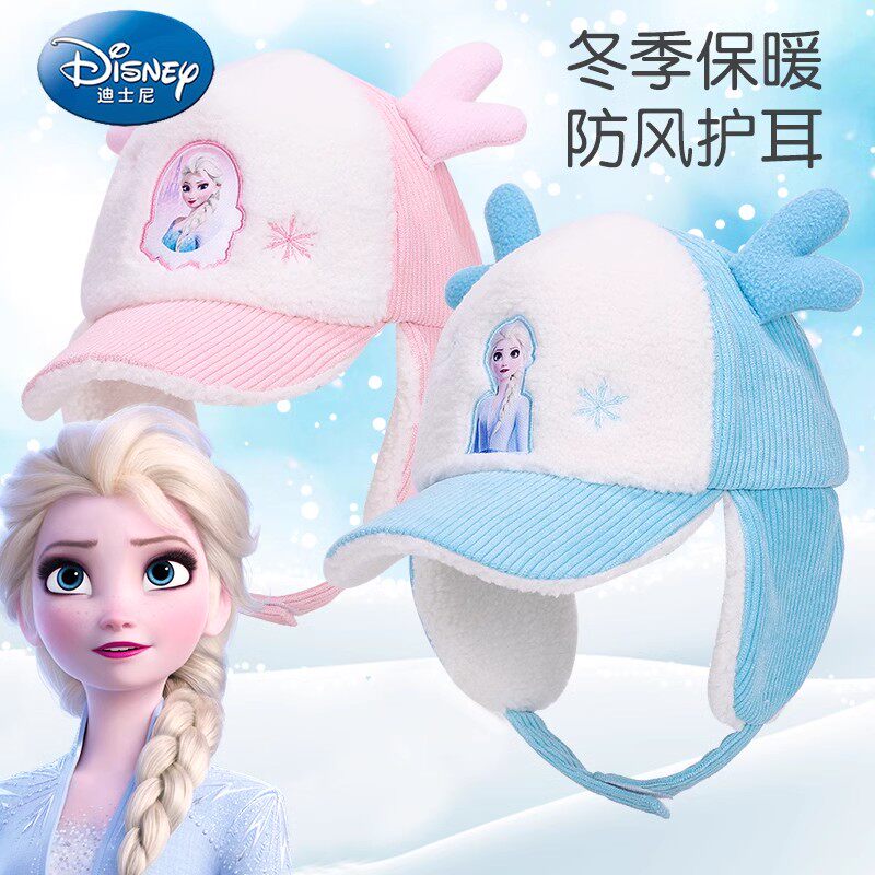 迪士尼儿童帽子冬小女孩加绒保暖棒球帽宝宝针织帽灯芯绒女童艾莎