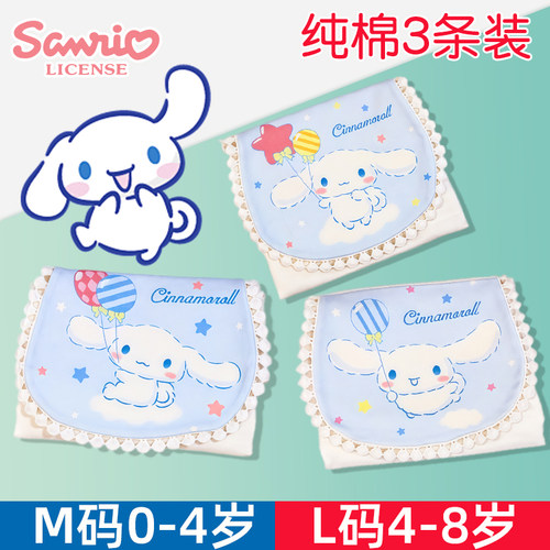 玉桂狗儿童吸汗巾纯棉幼儿园大号