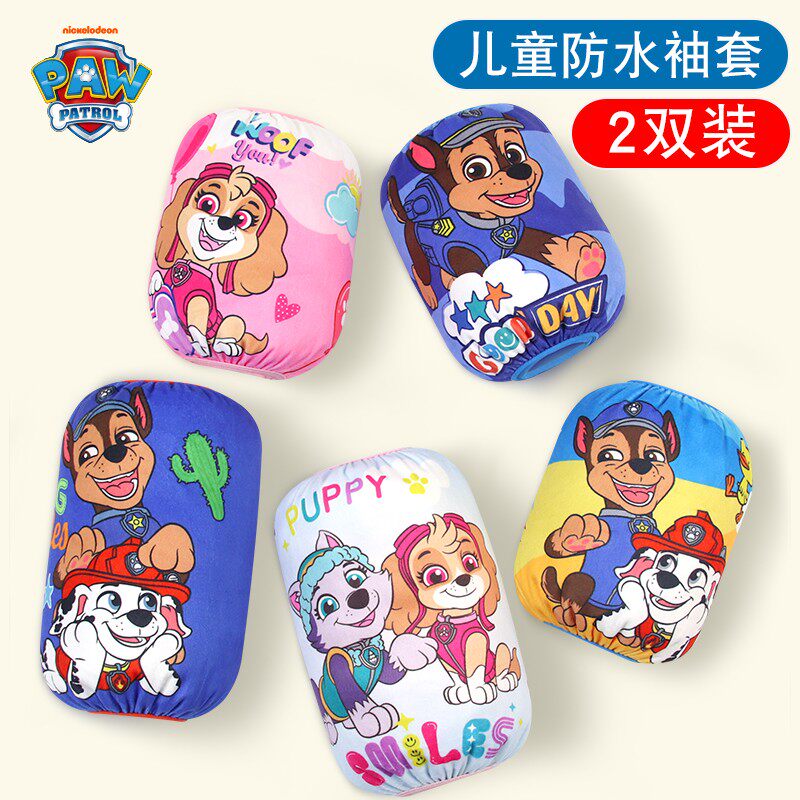 汪汪队儿童袖套防水秋冬季套袖男童加长款男宝宝护袖男孩小孩女童,童装/婴儿装/亲子装,袖套/儿童冰袖,淘宝优惠券,粉丝福利购,淘宝优惠卷