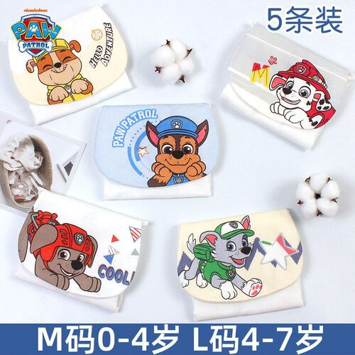 汪汪队儿童隔汗巾纯棉幼儿园汗巾