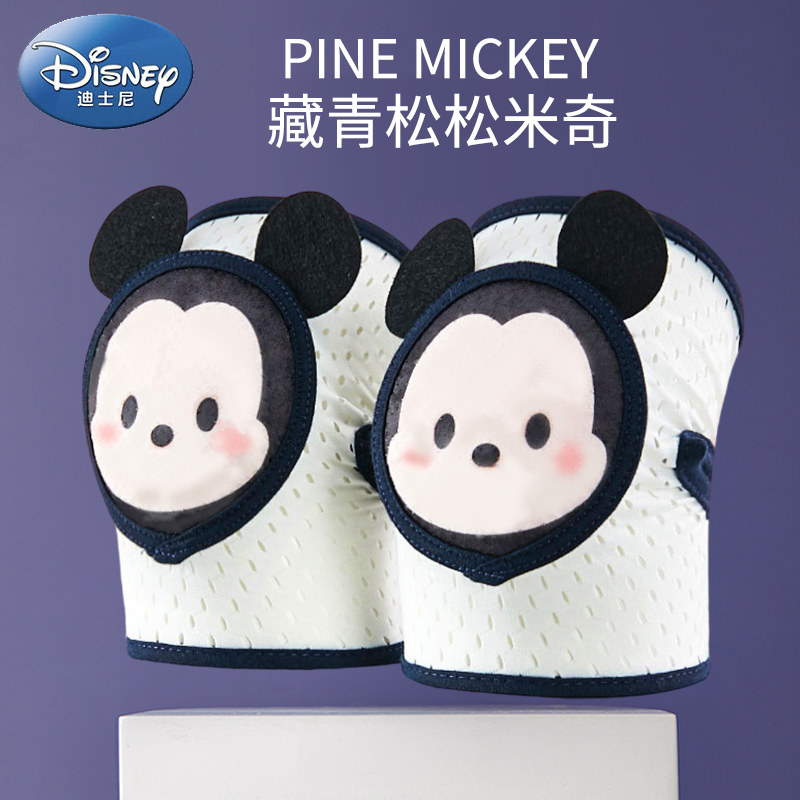 迪士尼婴儿护膝儿童宝宝爬行夏季学步神器小孩防摔膝盖防滑可调节,童装/婴儿装/亲子装,防抓手套/护脚/护膝,淘宝优惠券,粉丝福利购,淘宝优惠卷