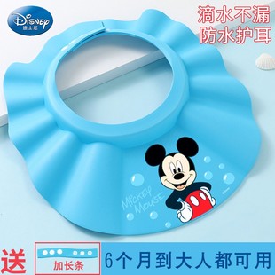 迪士尼儿童洗头挡水帽宝宝洗头神器防水护耳洗发浴帽婴儿洗澡帽子