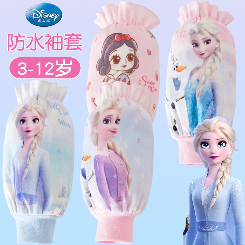 迪士尼儿童袖套女童套袖防水耐脏防污女孩女宝宝小孩艾莎公主冬天