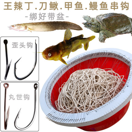 排钩鱼钩全套延绳钓串钩钓组排钓线组甲鱼钩钓黑鱼鲶鱼黄辣丁刀鳅