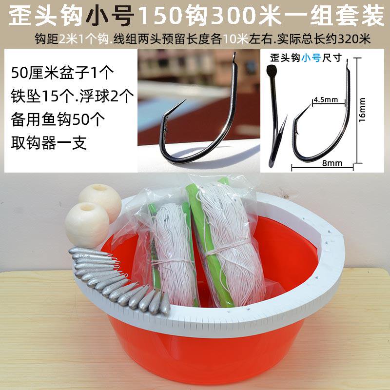 串钩延绳钓排钩防缠绕鱼钩夜钓排钓串钩昂刺黄骨鱼甲鱼鳗鱼排钓组