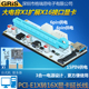 GRIS 3.0防烧设计15P供电4加强008S X1转X16显卡延长线USB PCI