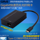 3.1 2.0百兆SFP 光纤网卡免驱动单多模快收发器USB LC有线VLAN台式 机笔记本服务器万电脑AX88772C USB GRIS