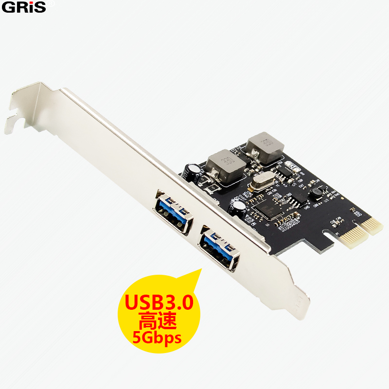 GRIS免供电PCI-E转USB 3.0台式机扩展卡NEC电脑HUB集线器高速5G