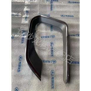 长丰猎豹CS9 前雾灯亮条 前杠亮条带底座 前保险杠灯装饰亮条原厂