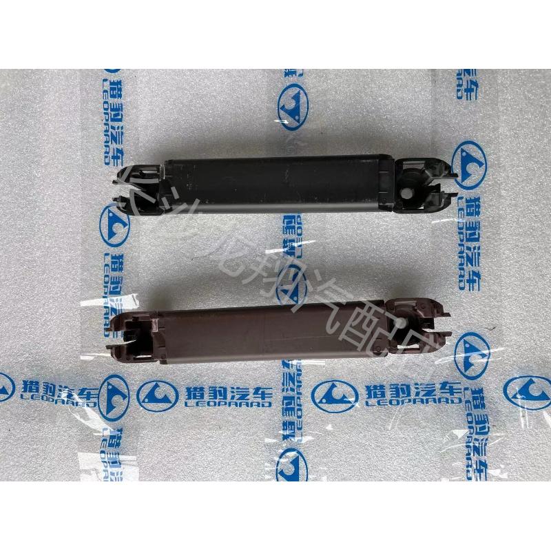 长丰猎豹 CS9 尾门内拉手 尾门 内扣手 内扶手 门把手 原厂配件