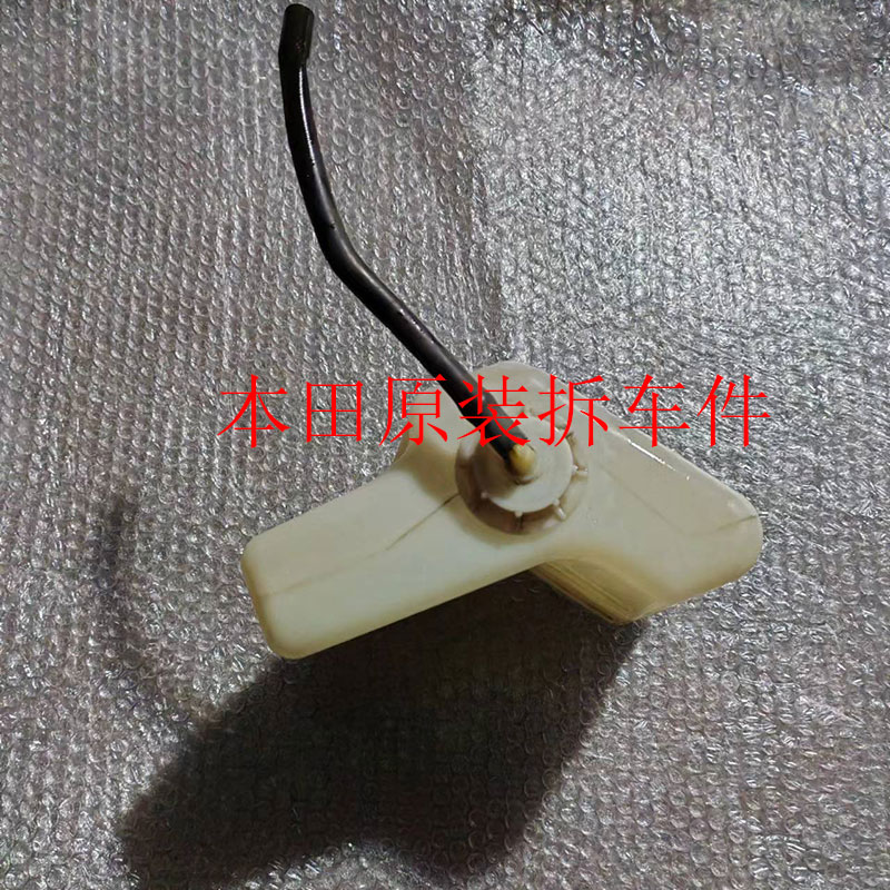 适用于7代08八代半雅阁歌诗图副回水壶冷却液防冻液水箱原厂拆车