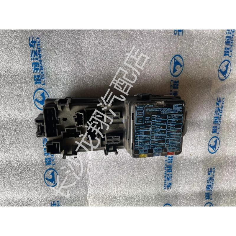 长丰猎豹 奇兵 黑金刚 Q6 V31 CS6 仪表台保险盒 保险丝盒总成