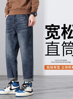 牛仔裤男夏季长裤新款2026复古宽松哈论直筒潮牌无弹阔腿怀旧蓝棉